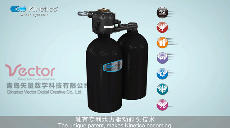 水處理三維動畫