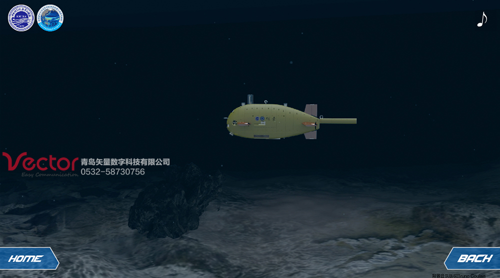 深海機器人動畫（AUV）