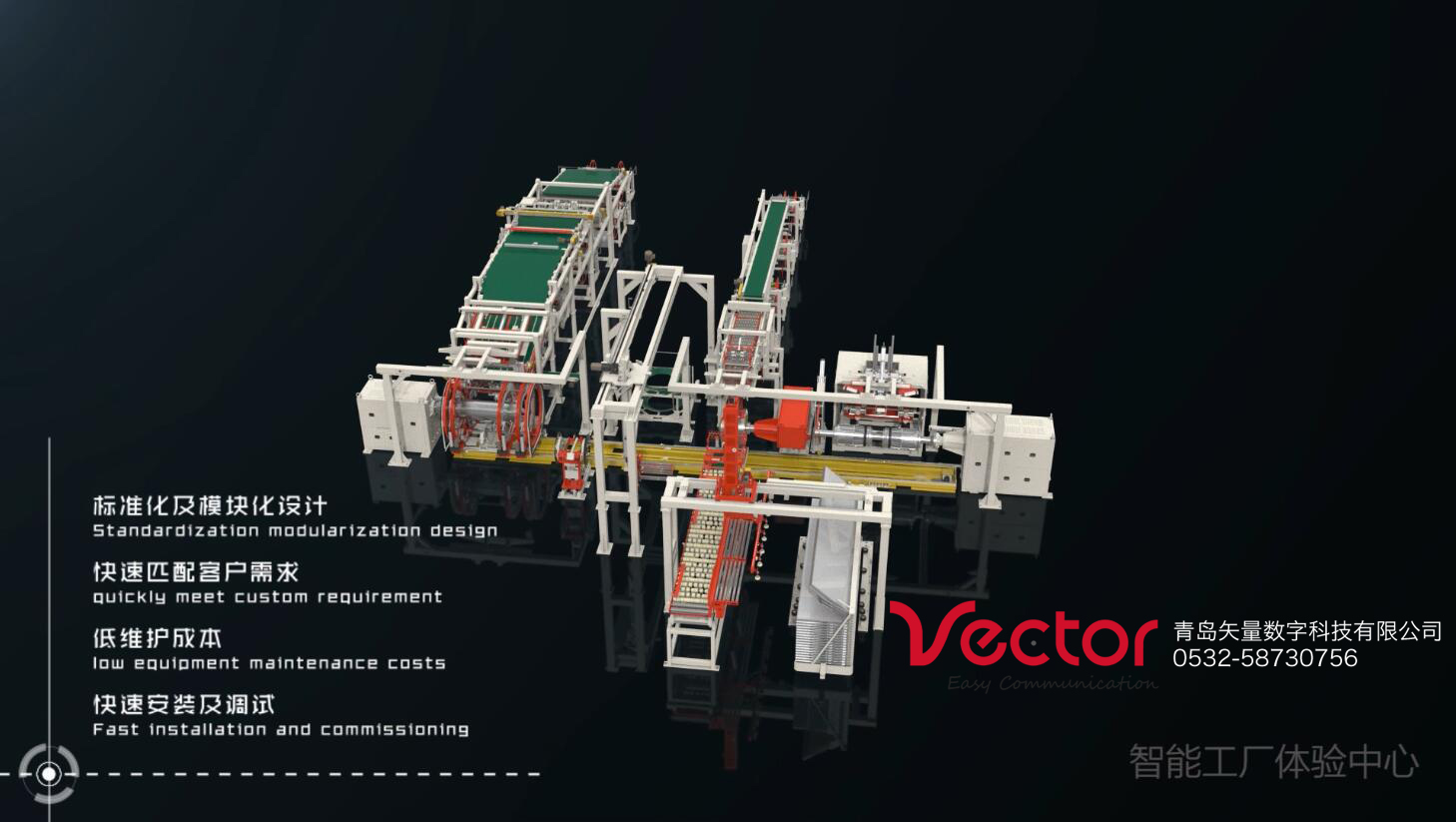 輪胎成型機動畫，工業動畫