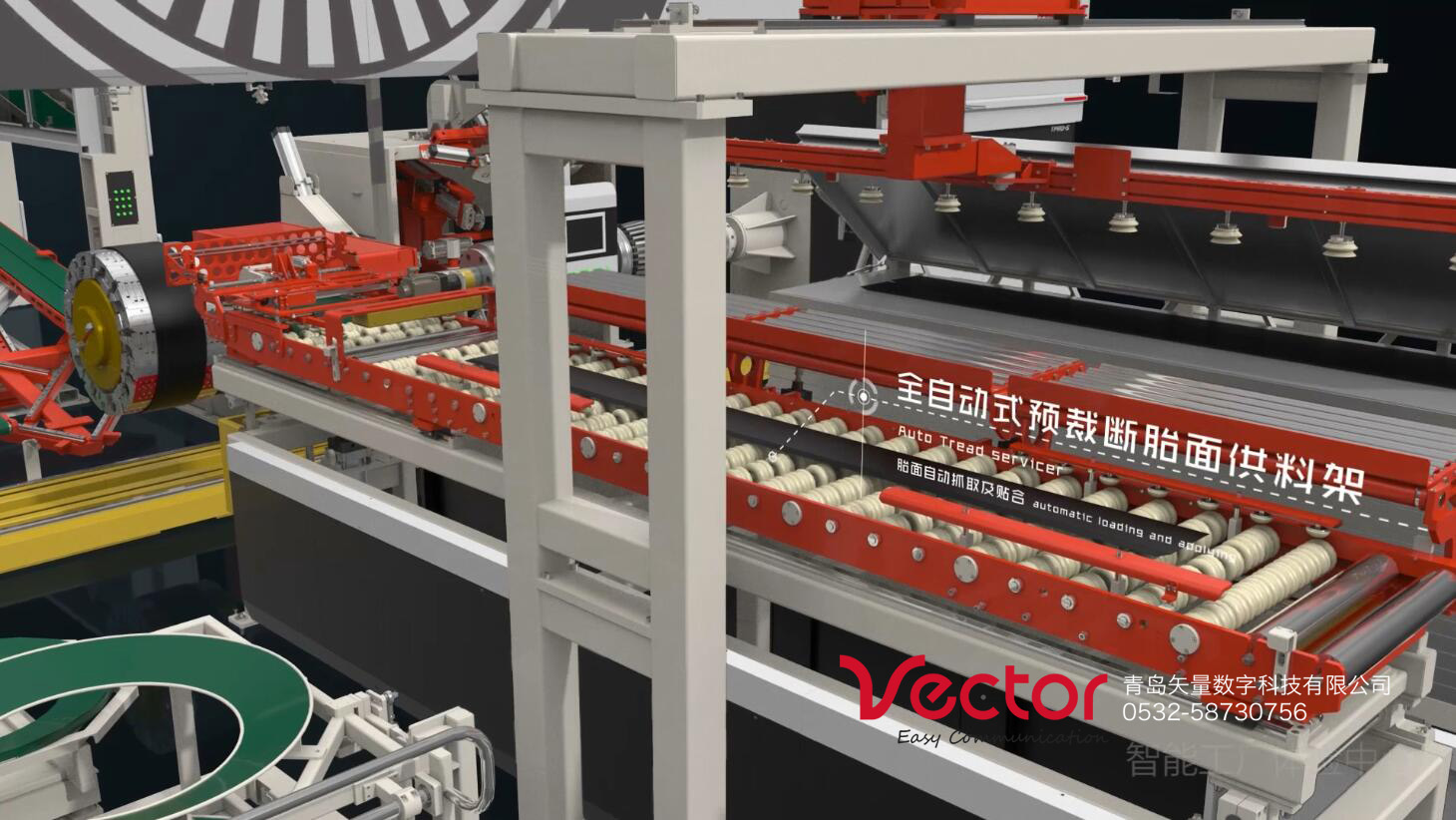 輪胎成型機動畫，工業動畫