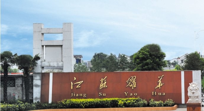 醫(yī)療器械三維動畫